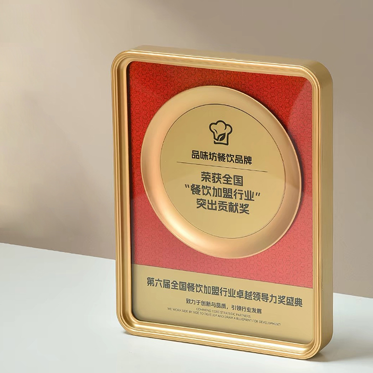 20x26x3cm Personalized Rectangle Plastic Certificate Plaque with Acrylic and Gold Plate MH-FJ0026