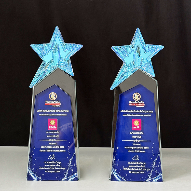 New Design Blue Rainbow Star Crystal Glass Awards Plaque Trophy MH-LJ0827