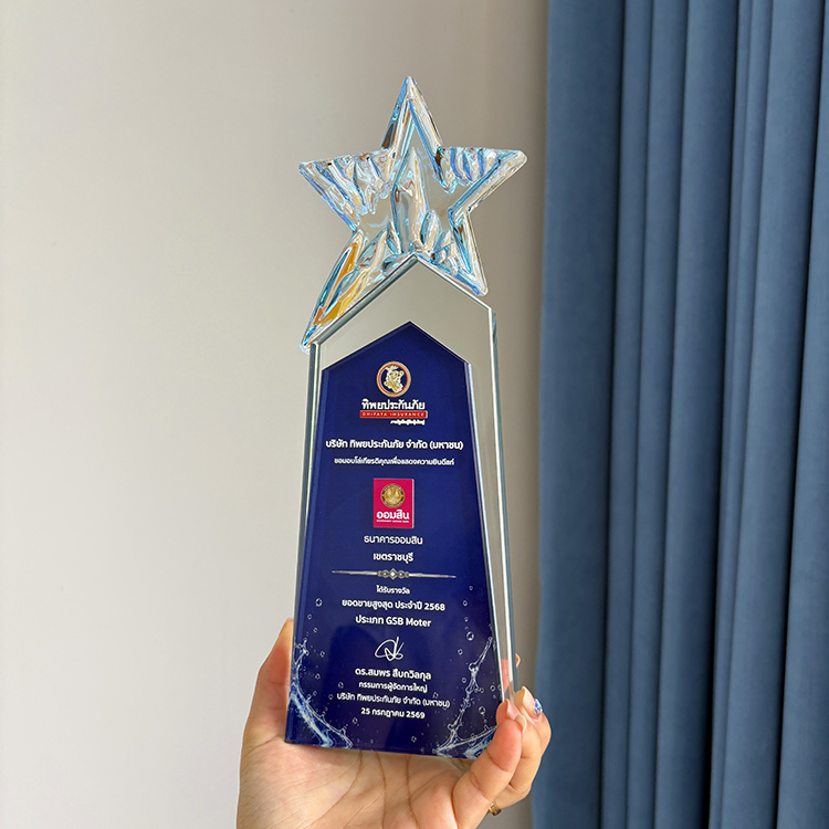 New Design Blue Rainbow Star Crystal Glass Awards Plaque Trophy MH-LJ0827