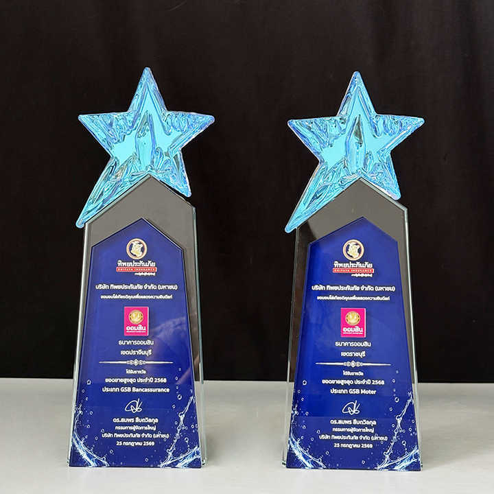 New Design Blue Rainbow Star Crystal Glass Awards Plaque Trophy MH-LJ0827