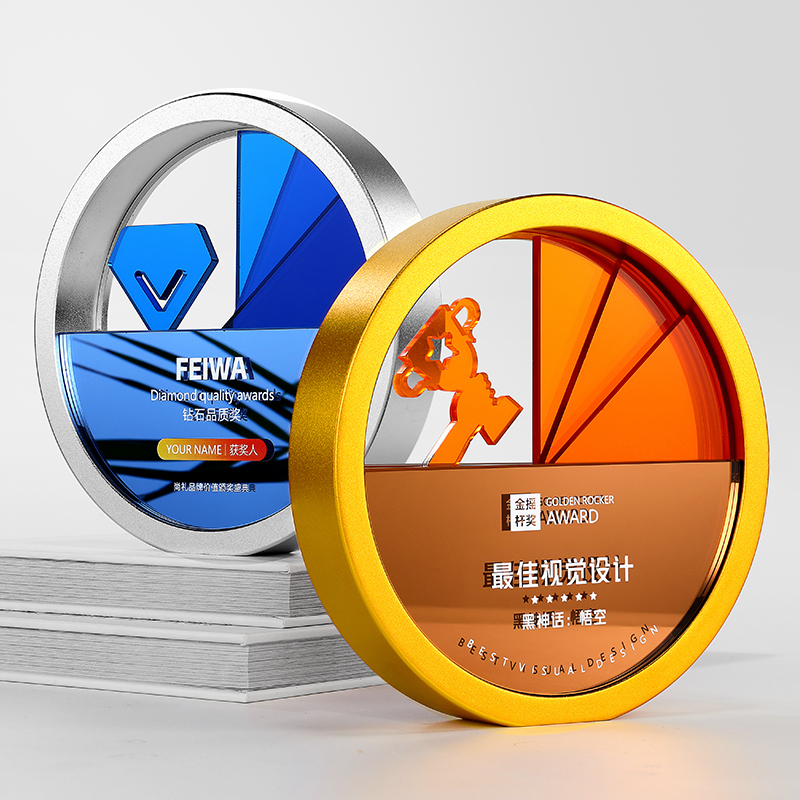 Customized Acrylic Metal Trophy for Annual Meeting Excellent Employee Awarding and Commemorative Customization Trophies