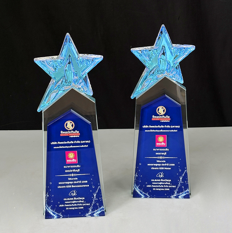 New Design Blue Rainbow Star Crystal Glass Awards Plaque Trophy MH-LJ0827