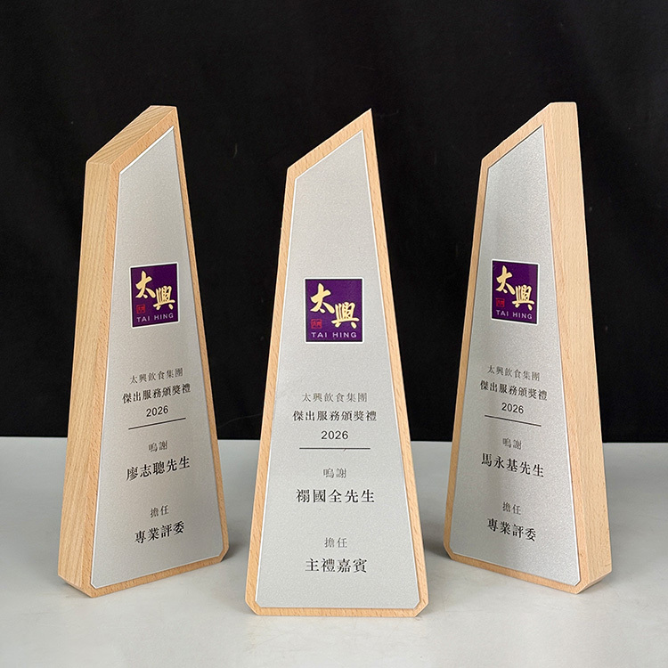 Customized Aluminum Silver Plated Wooden Plaque Trophy