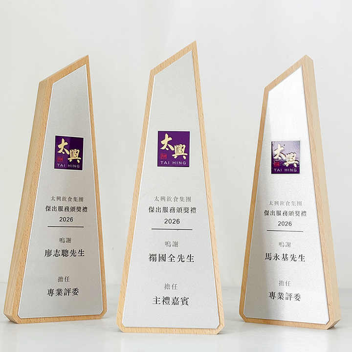 Customized Aluminum Silver Plated Wooden Plaque Trophy
