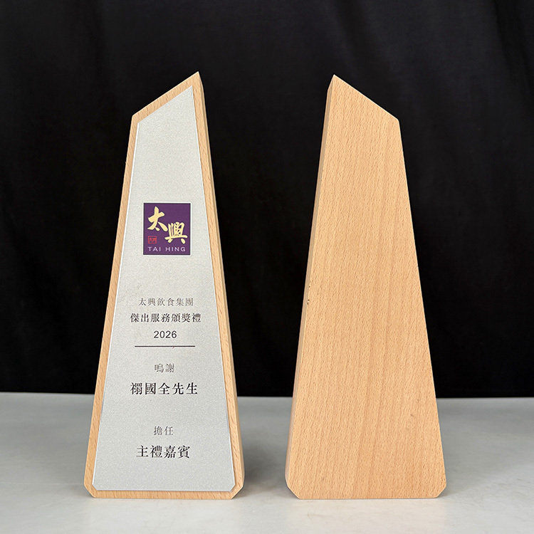 Customized Aluminum Silver Plated Wooden Plaque Trophy