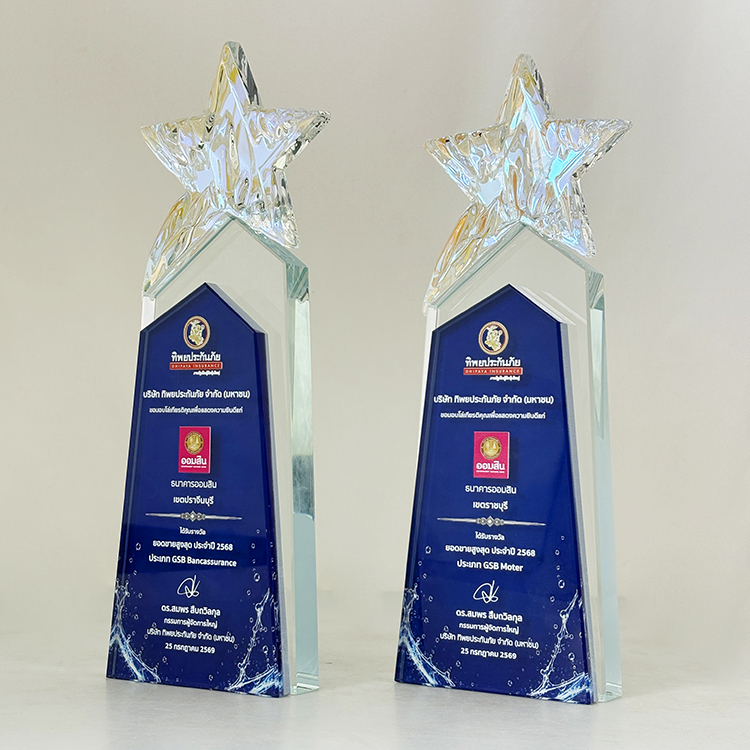 New Design Blue Rainbow Star Crystal Glass Awards Plaque Trophy MH-LJ0827