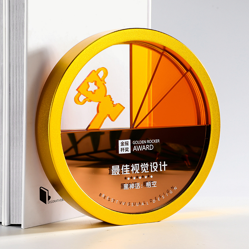 Customized Acrylic Metal Trophy for Annual Meeting Excellent Employee Awarding and Commemorative Customization Trophies