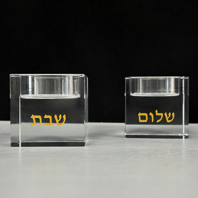 Gold Printed Jewish Hebrew Crystal Votive Candle Holders MH-Z0658