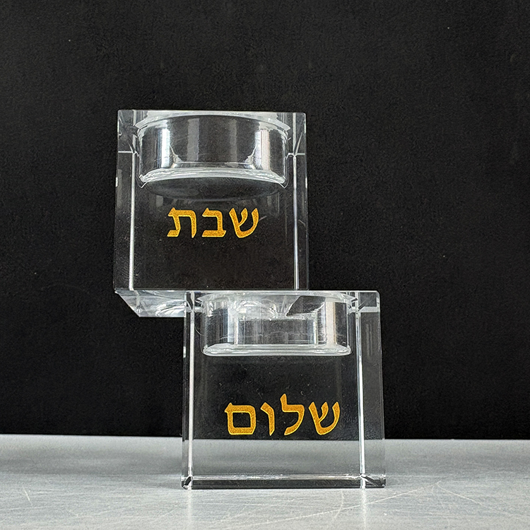 Gold Printed Jewish Hebrew Crystal Votive Candle Holders MH-Z0658