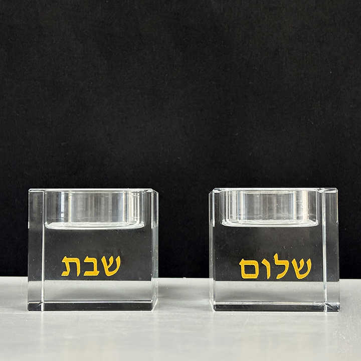 Gold Printed Jewish Hebrew Crystal Votive Candle Holders MH-Z0658