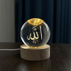 Allah