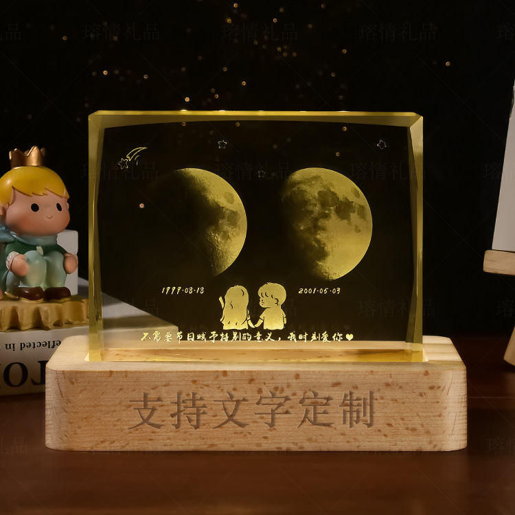 2024 New Night Light Laser Moon Cloud Engraved Crystal Block Cube Paperweight with Wooden Light Base MH-F0596