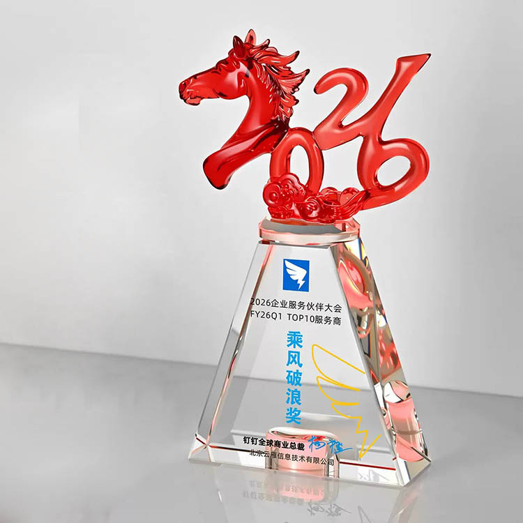 Rainbow Star 2026  Gold Cup Personalized Crystal  Trophy Award with Light Base MH-FJ0048