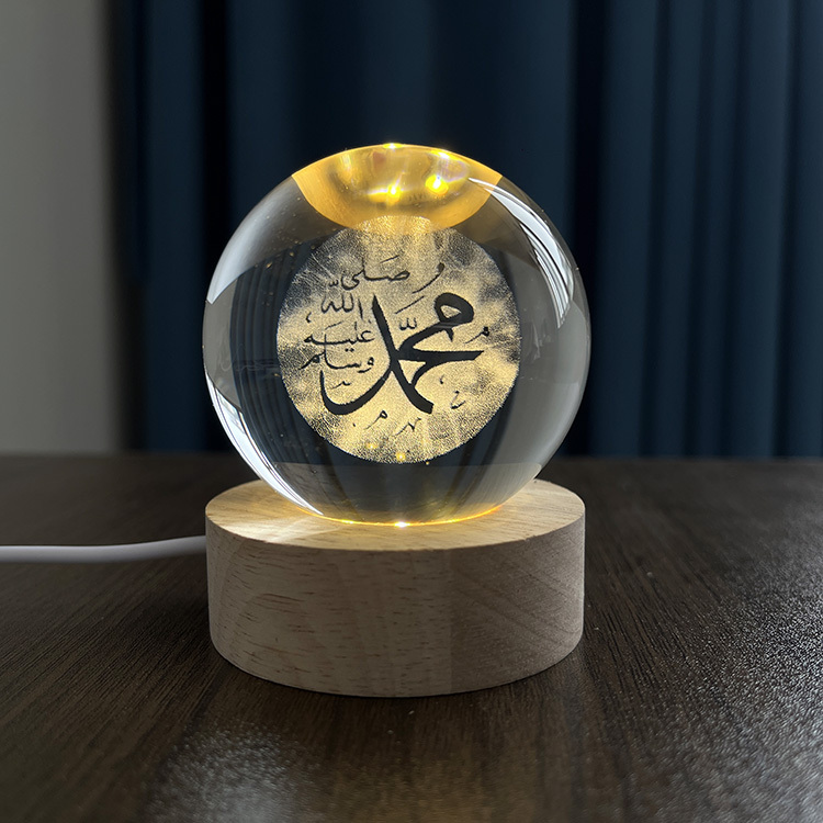 Light up Crystal Ball Laser Allah Mohammed Islamic Souvenir with Wood Led Light Base MH-Q0251