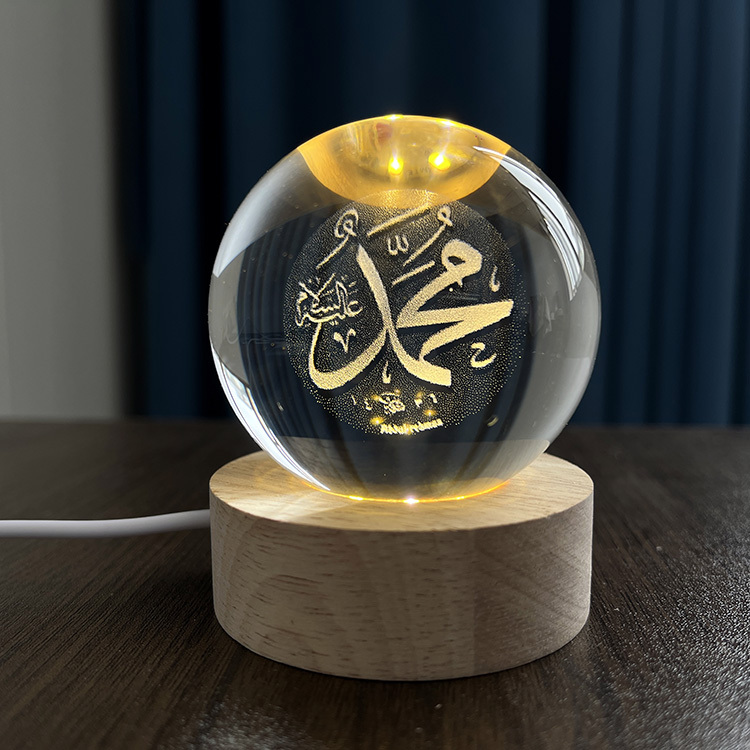 Light up Crystal Ball Laser Allah Mohammed Islamic Souvenir with Wood Led Light Base MH-Q0251
