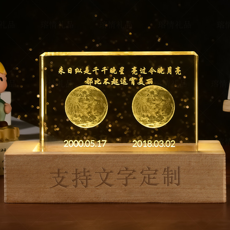 2024 New Night Light Laser Moon Cloud Engraved Crystal Block Cube Paperweight with Wooden Light Base MH-F0596