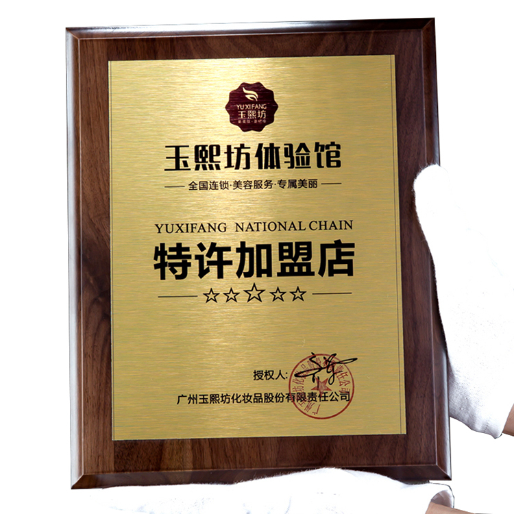 Wholesale Yilan MDF Plaques Shield Shape Carved Custom Logo for Competition Prize Ceremony Souvenirs Award
