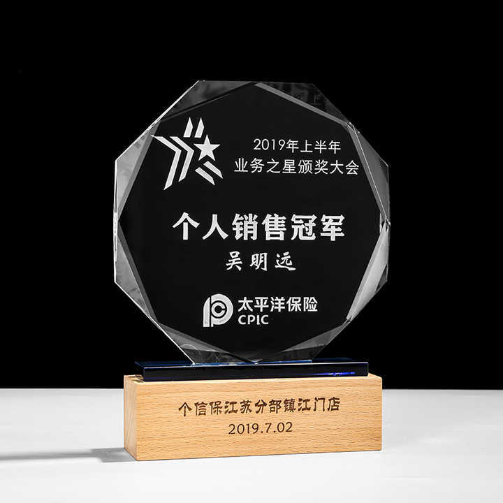 Carved Authorization University College Company Personalized Crystal Award With Wooden Base Plaque Glass Trophy Award