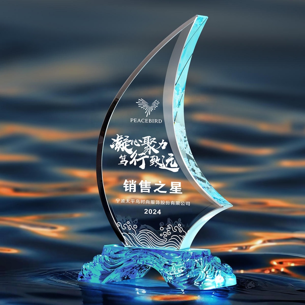 Honor Creative Crystal Trophy Wave Design Award Riding the Waves Prize Other Crystal Crafts Gift