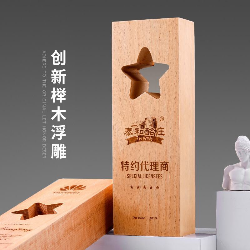 HDW Wholesale 3D Laser Engraved New Design Custom Blank Crystal K9 Wood Trophies for Business Gift
