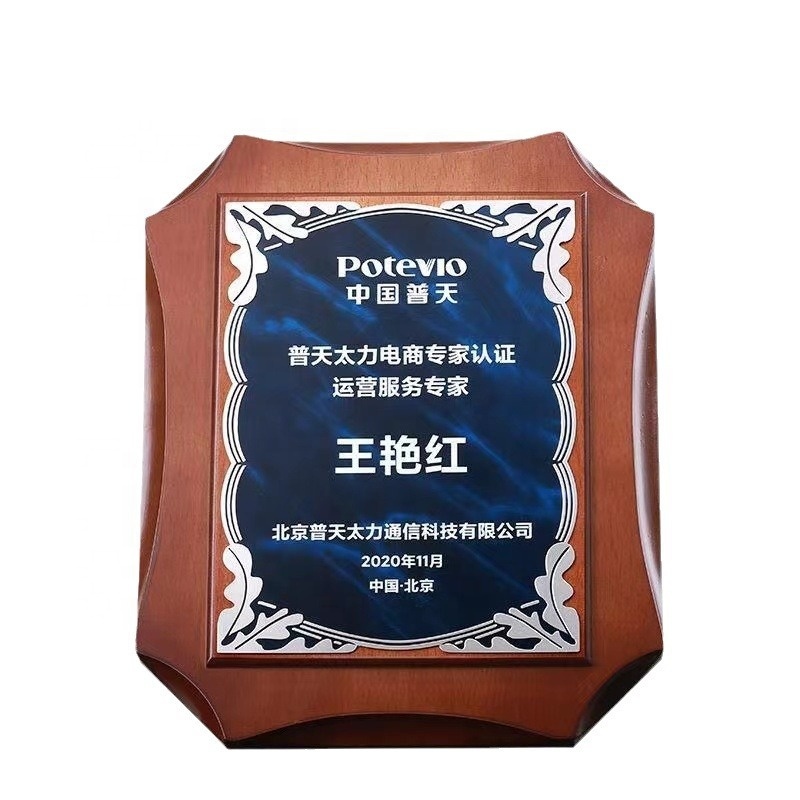Wholesale Wood Medal Award Blank Plaques and Awards Customized Wooden Plaque Honor Awards
