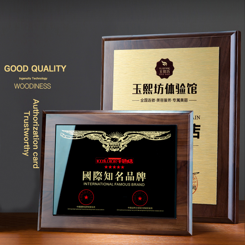 Wholesale Yilan MDF Plaques Shield Shape Carved Custom Logo for Competition Prize Ceremony Souvenirs Award