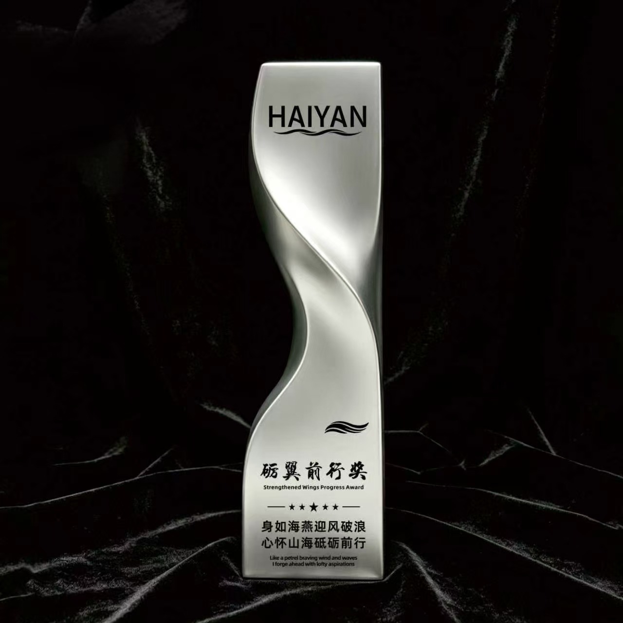Streamlined Crystal Trophy Gold Silver Copper Color Award Customized Carving Honor Trophy