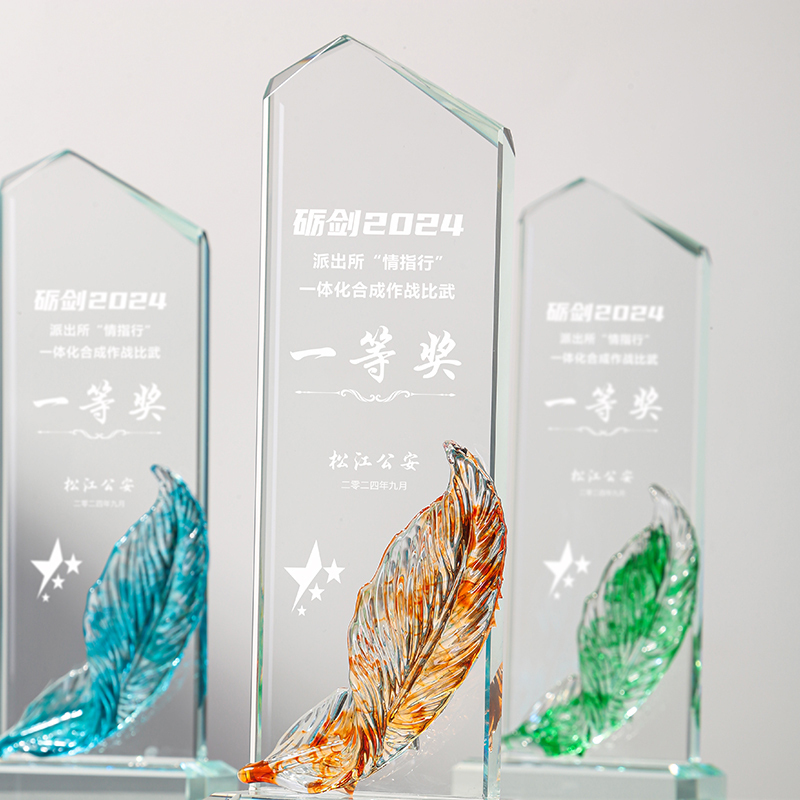 Color Printed Crystal Trophy Feather Liuli Design Award Crystal Prize Employee Honor Trophy