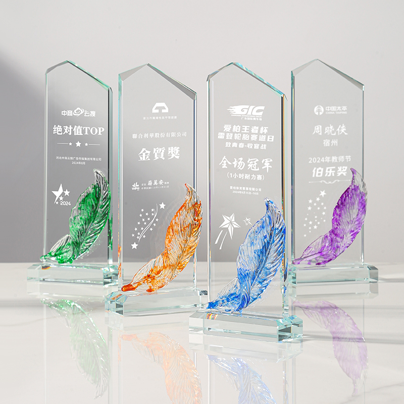 Color Printed Crystal Trophy Feather Liuli Design Award Crystal Prize Employee Honor Trophy
