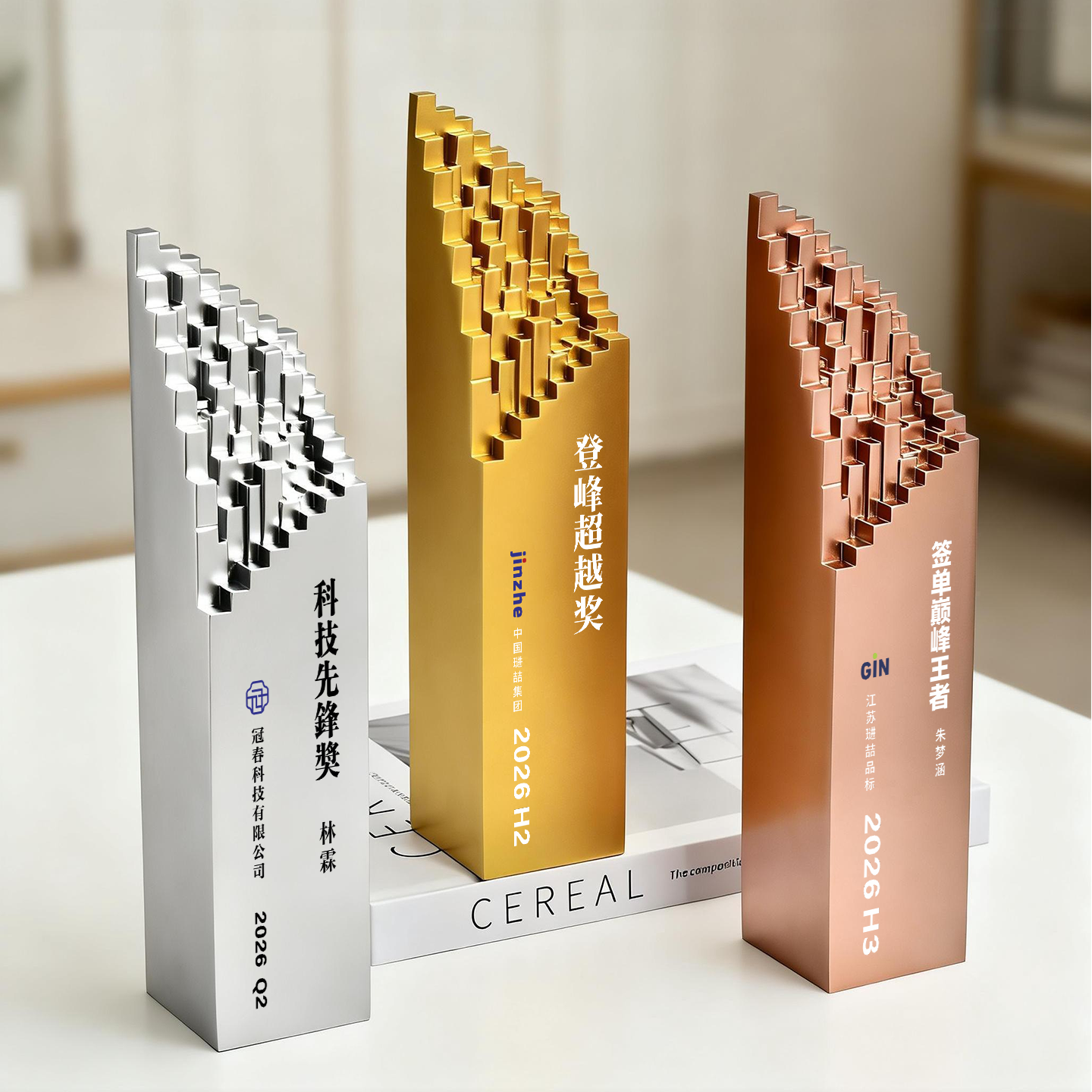 New Resin Trophy Customized Atmospheric Excellent Employee Annual Meeting Competition Engraved Award Plaque