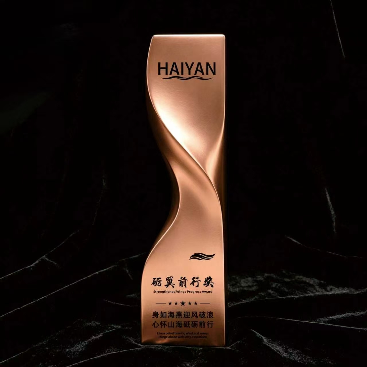 Streamlined Crystal Trophy Gold Silver Copper Color Award Customized Carving Honor Trophy