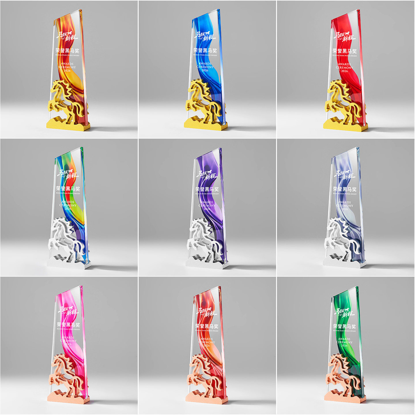Customizable Crystal Trophy Annual Meeting Award Ceremony Outstanding Staff High-end Atmospheric Souvenirs Creative Trophy