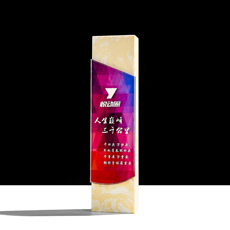 Yilan Wooden Crystal Printed Wood Trophy Award Trophy for Award Presentation Gift