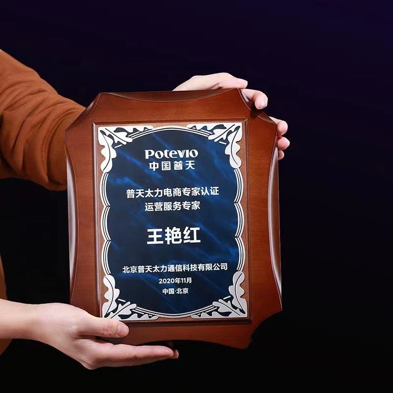 Wholesale Wood Medal Award Blank Plaques and Awards Customized Wooden Plaque Honor Awards