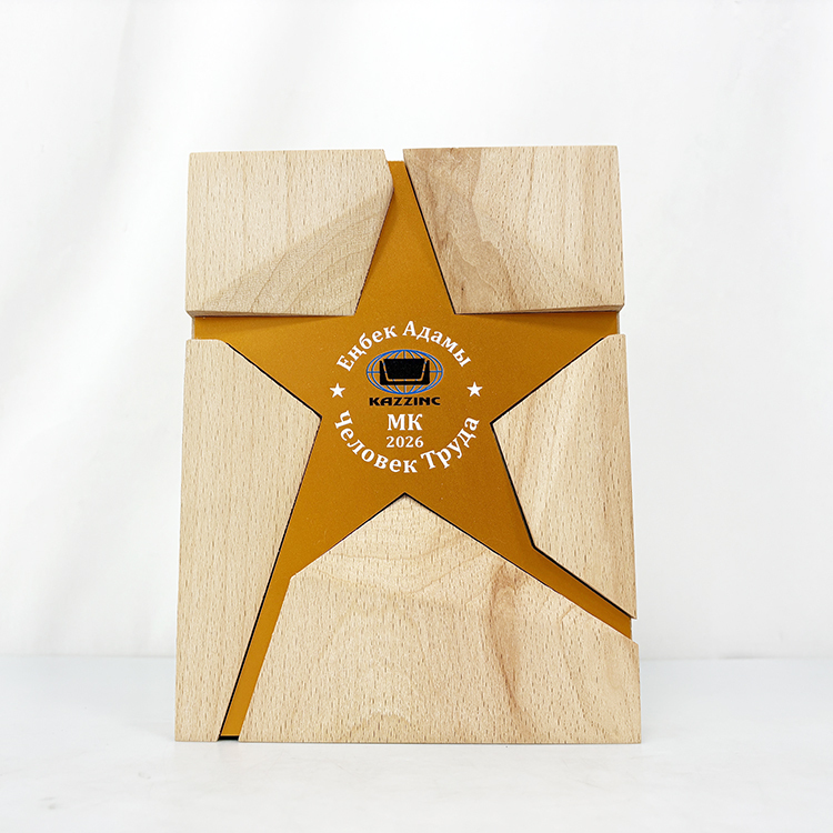 Customized Gold Star Aluminum Plate Rectangle Wooden Trophy MH-LJ0713