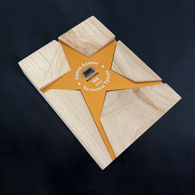 Customized Gold Star Aluminum Plate Rectangle Wooden Trophy MH-LJ0713