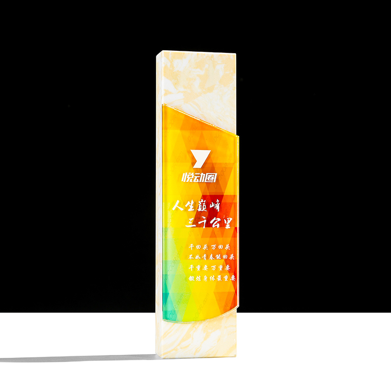 Yilan Wooden Crystal Printed Wood Trophy Award Trophy for Award Presentation Gift