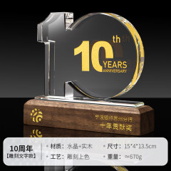 10th anniversary-engraved text