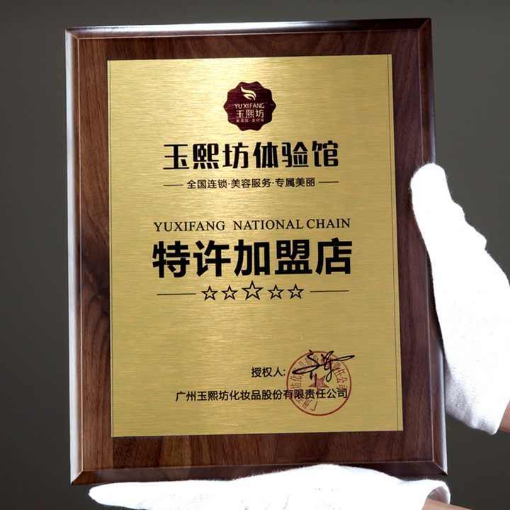 Wholesale Yilan MDF Plaques Shield Shape Carved Custom Logo for Competition Prize Ceremony Souvenirs Award