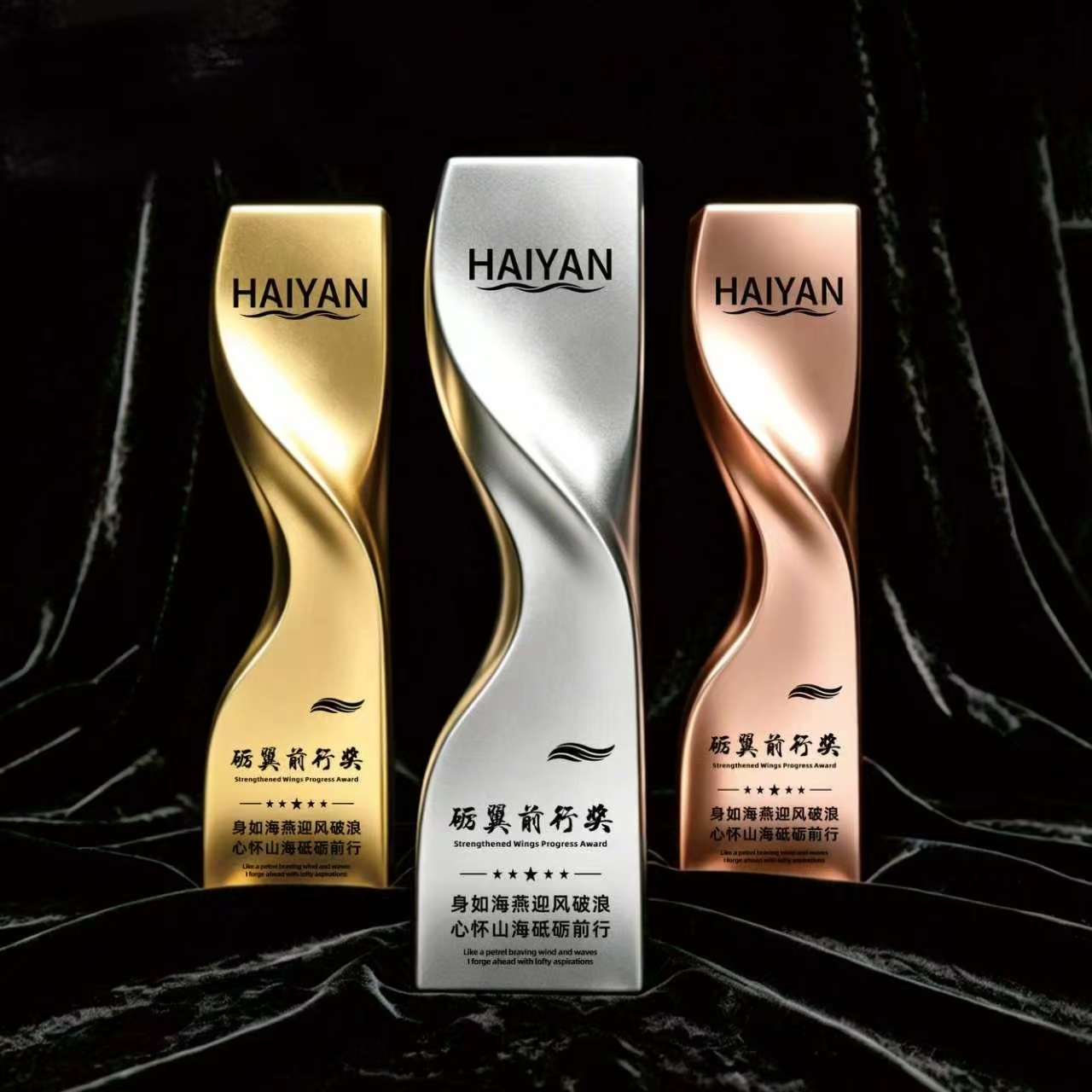 Streamlined Crystal Trophy Gold Silver Copper Color Award Customized Carving Honor Trophy