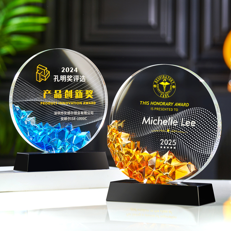Customized Round Crystal Trophy Liuli Award Ceremony Glaze Honor Event Rewards