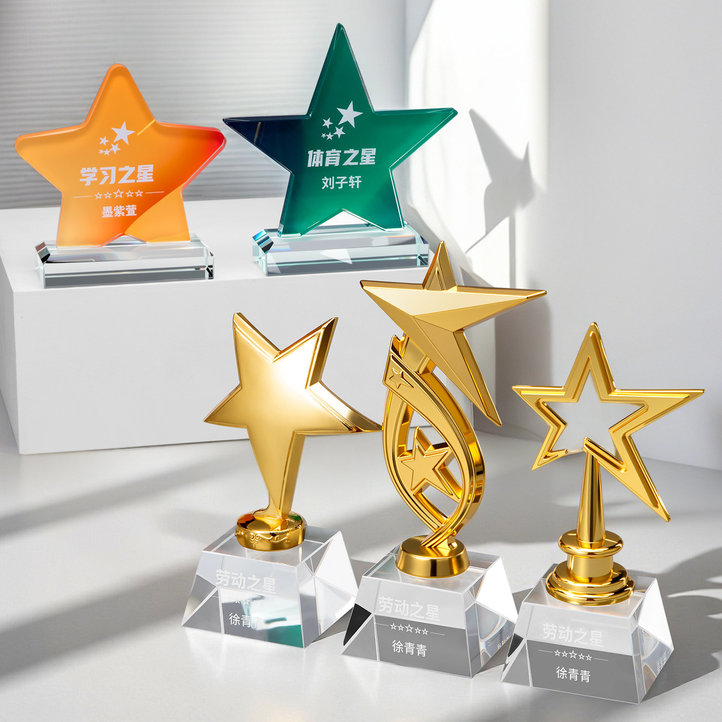 Wholesale Creative Crystal Star Trophy Bulk Buy Sandblasted Custom Logo Dance Sports Award
