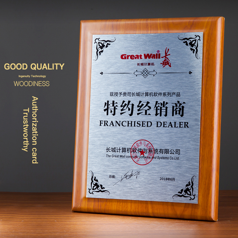 Wooden Plaques Award for Company Authorized Franchised Wood Trophy Souvenirs Trophy