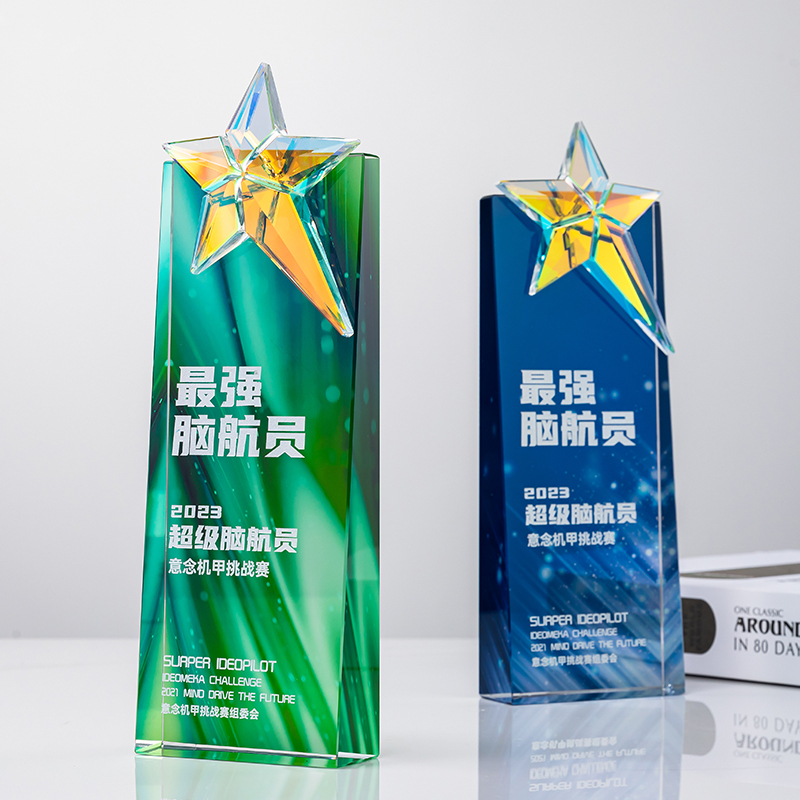 Supplier Custom Brand Name Logo Crystal Trophy Business Award with Color Star