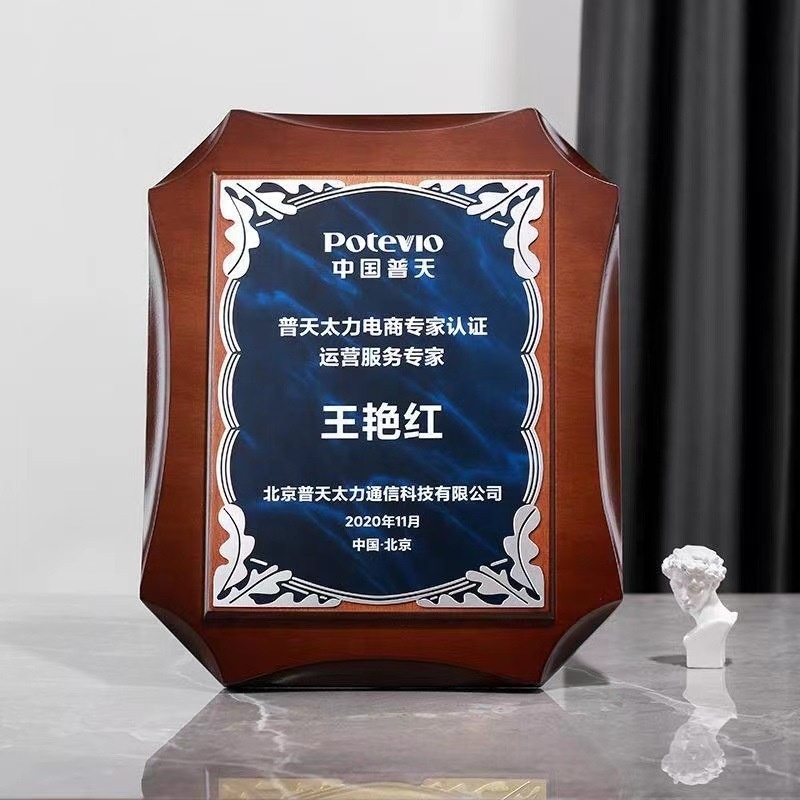 Wholesale Wood Medal Award Blank Plaques and Awards Customized Wooden Plaque Honor Awards