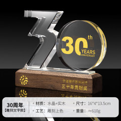 30th anniversary-engraved text