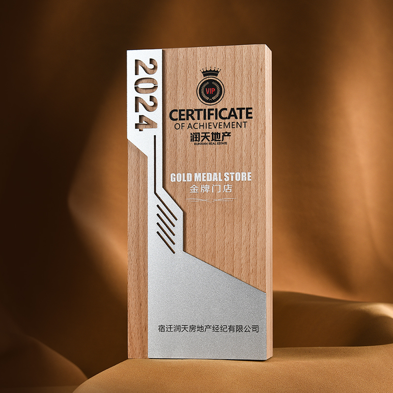 Wooden Trophies Personalized Carved Award Plaques and Aluminum Plates Crystal Crafts