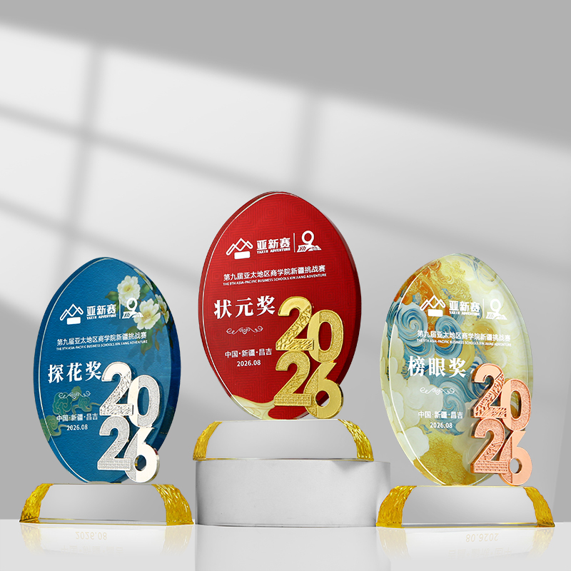 2026 Metal New Accessory Awards Glass Star Printed Trophies Medal Plaques
