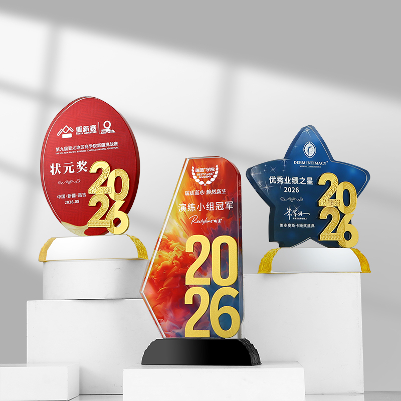 2026 Metal New Accessory Awards Glass Star Printed Trophies Medal Plaques