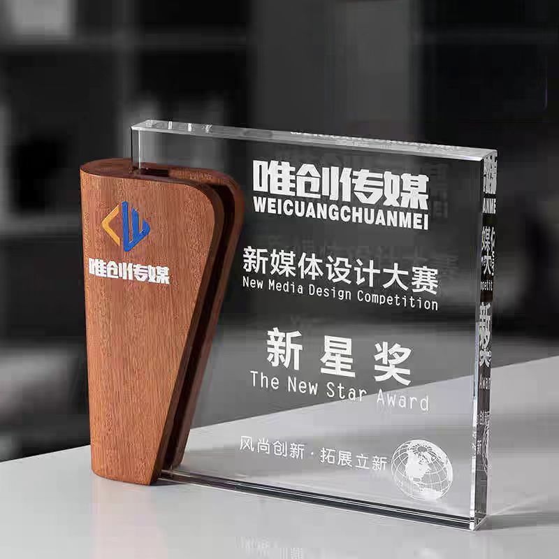 Custom Crystal Trophy Professional Design Personalized Pattern and Color High - End Glass Award OEM Factory